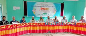 গোবিন্দনগর ফজলিয়া ফাজিল (ডিগ্রী) মাদ্রাসায় বিতর্ক প্রতিযোগিতা অনুষ্ঠিত
