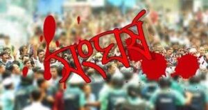 ছাতকে টুর্নামেন্ট হেরে বিজয়ী দলের উপর হামলা আহত ২৭, প্রতিষ্ঠান ভাঙচুর