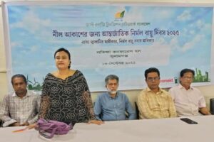 সুনামগঞ্জে আন্তর্জাতিক নির্মল বায়ু দিবস পালিত