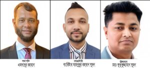 ছাতক ইসলামিক সোসাইটি ইউকের নতুন নেতৃত্বকে বাংলাদেশ শাখার পক্ষ থেকে উষ্ণ শুভেচ্ছা