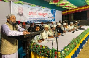 ছৈলা আফজলাবাদ ইউনিয়নের ৫নং ওয়ার্ডে জামায়াতে ইসলামী’র সেন্টার কমিটি গঠন ও ওয়ার্ড সমাবেশ