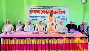 ছাতক ও দোয়ারাবাজার উপজেলা জামায়াতের যৌথ রুকন (সদস্য) সমাবেশ অনুষ্ঠিত