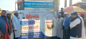 আইন মানার অনন্য দৃষ্টান্ত: নিজের পোস্টার নিজেই নামালেন সালাম মাদানী