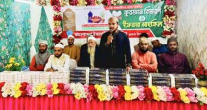 ছাতকে ছাত্রশিবিরের অর্থসহ কুরআন উপহার ও ইফতার মাহফিল অনুষ্ঠিত