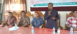 ছাতকে বাংলাদেশ প্রাথমিক বিদ্যালয় সহকারী শিক্ষক সমিতির ত্রি- বার্ষিক সম্মেলন সম্পন্ন।