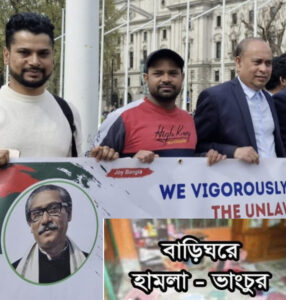 মোগলা বাজারে প্রবাসী ছাত্রলীগ নেতার বাড়িতে সন্ত্রাসী হামলা ও ভাঙচুর