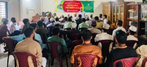ছাতকে জুলাই গণঅভ্যুত্থানের শহীদদের স্মরণে জামায়াতের আলোচনা সভা ও দোয়া মাহফিল