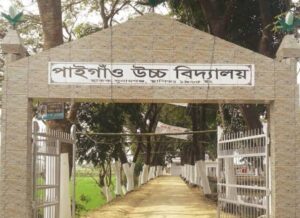 ছাতকে ব্যাক্তিগত মামলায় বিদ্যালয়ের অর্থ ব্যায়ের অভিযোগে তদন্ত কমিটি গঠন।